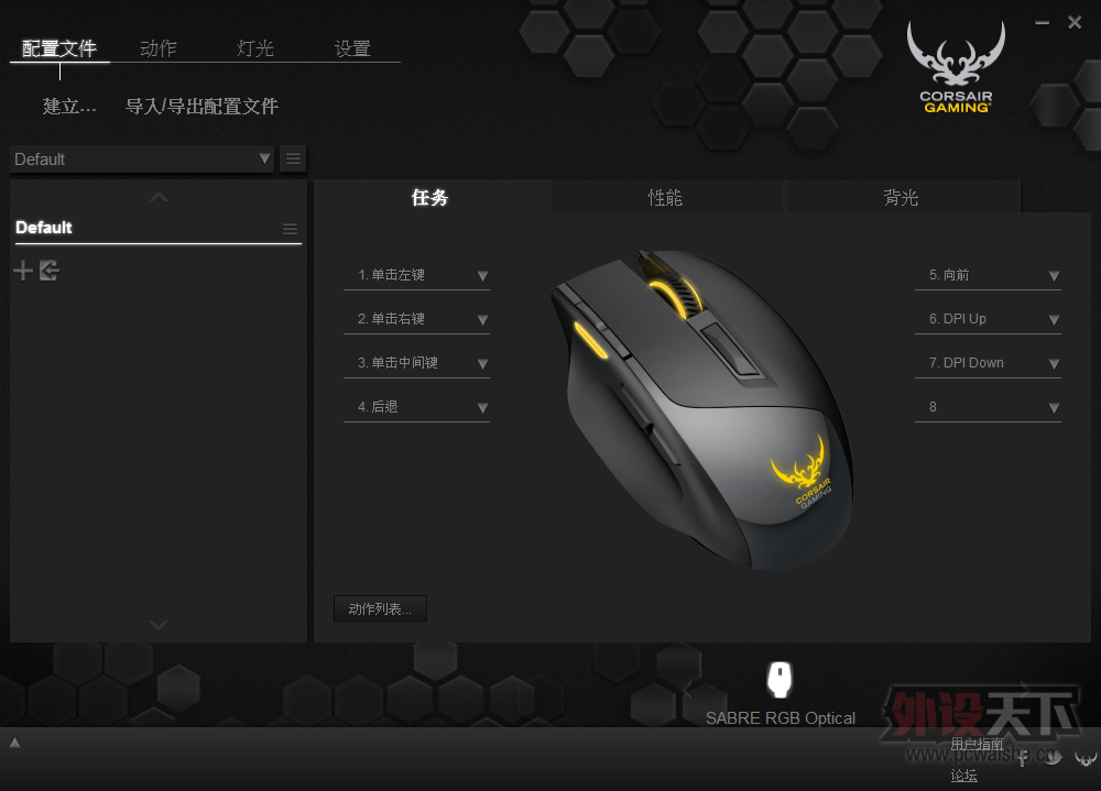 ׷˷ˣ𺽡 Corsair Sabre RGBϷ