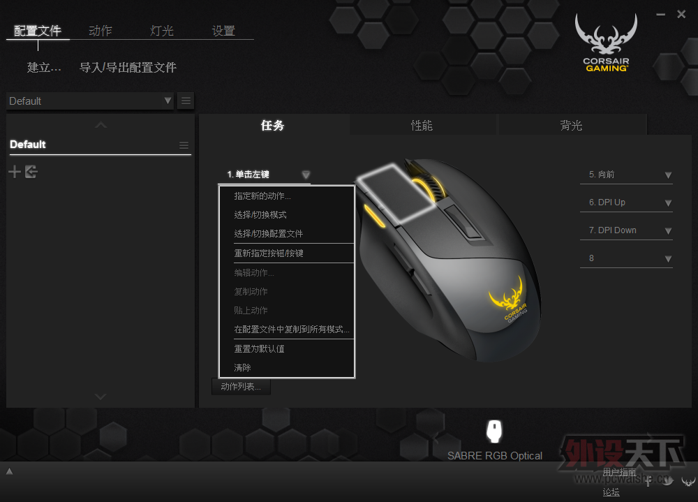 ׷˷ˣ𺽡 Corsair Sabre RGBϷ