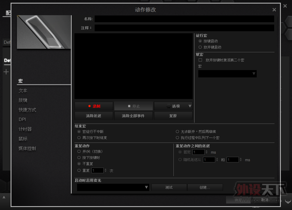 ׷˷ˣ𺽡 Corsair Sabre RGBϷ