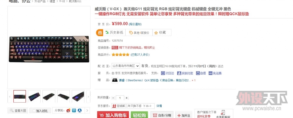 ������������ӡ����Ӧ��������˵�RGB�����ˣ���Ȼ�Ҳ�֪�������̡��ԡ���ε���