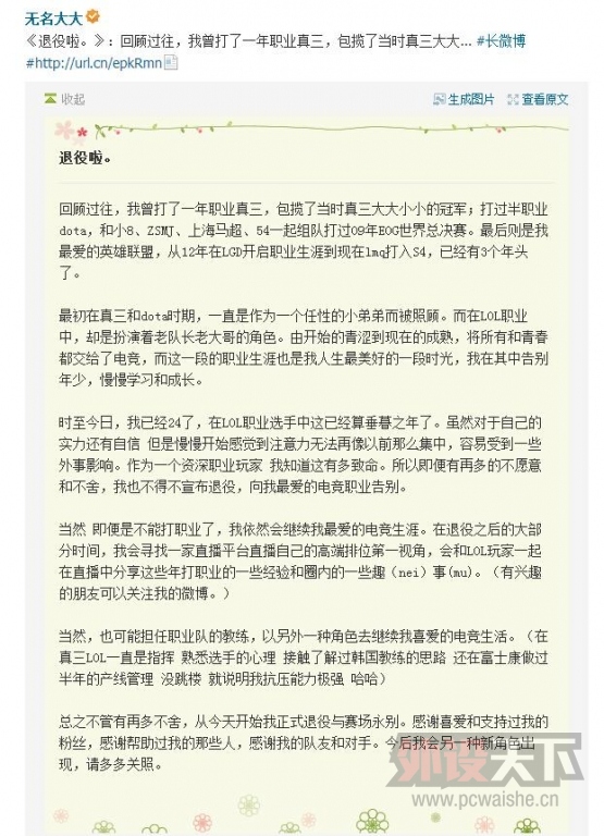 ���������������� ��ʾ���������羺Ȧ