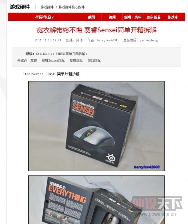 QQͼƬ20141126163402.jpg