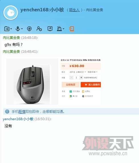 [�Ϻ�] [��] ȫ�� �޼�G9X ʹ���ٻ���