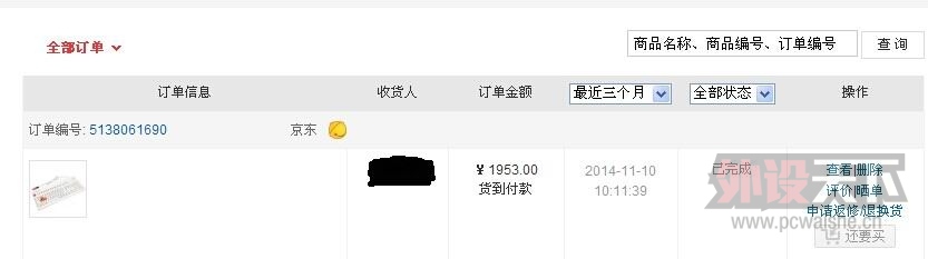 QQͼƬ20141126183026.jpg