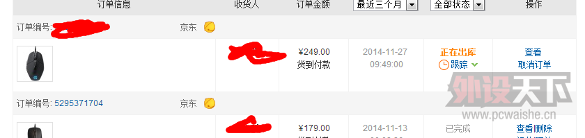 QQ��ͼ20141127100330.png