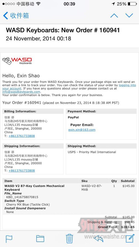 ���ƹ�WASD��վ���̵��˽�����һ����