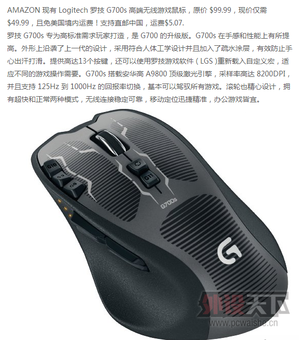 Logitech �޼� G700s  ����������