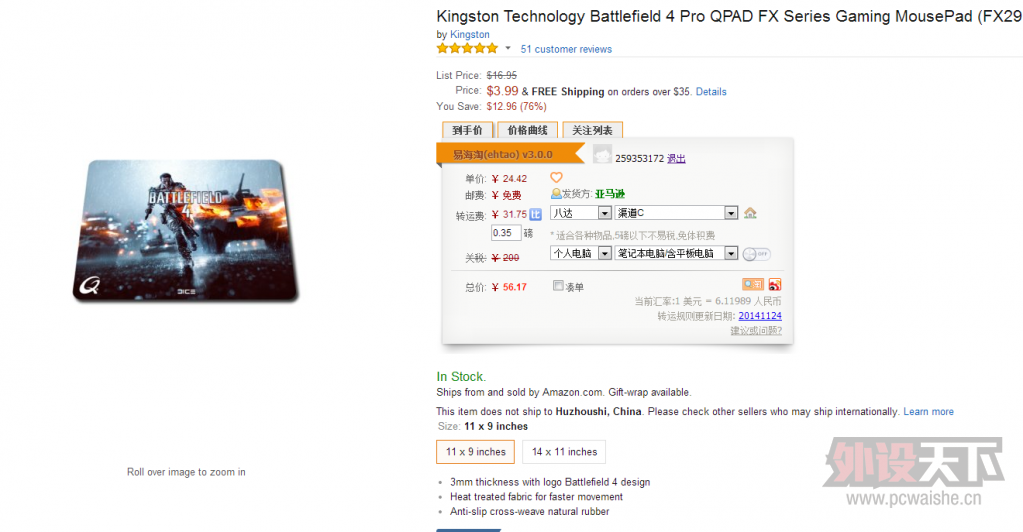QPAD FX Series Gaming MousePad (FX29)����