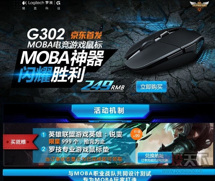 G302ƤLOLӢ