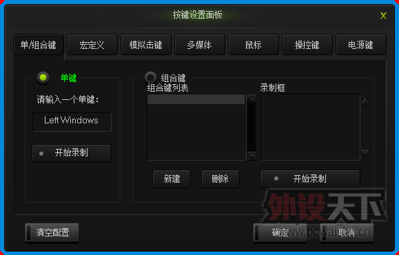 �����Ŀ��估�ĵ� NOPPOO 108EC-pro