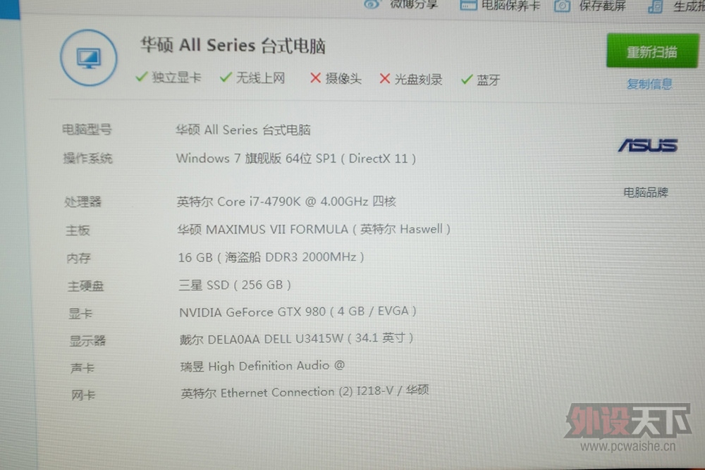 ���������׷� ����U3415W ����21:9 ������ʾ�� ����