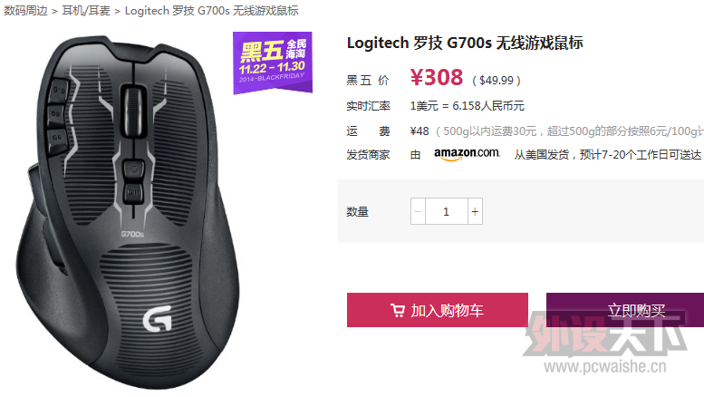 ��һ�κ���G700S����֪�������ôѡ���ˣ�����ַ��룡������