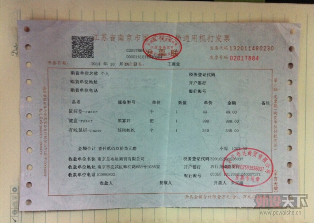 QQͼƬ20141129092235.jpg