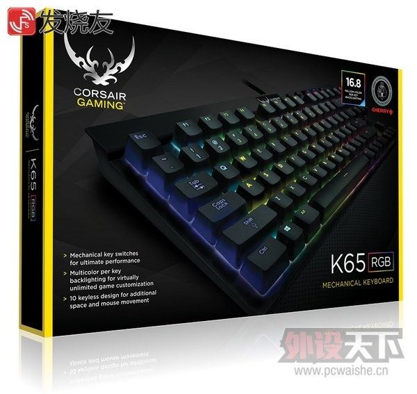 ������Ȼ��RGB��ɥ�Ĳ�����-K65 RGB