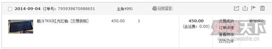 QQ��ͼ20141130115906.jpg