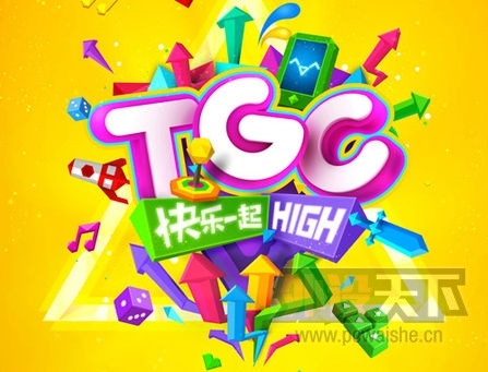 1130յ羺TGC LOLȫǱĻ