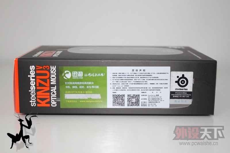 ����������� kinzu v3 89����ת��