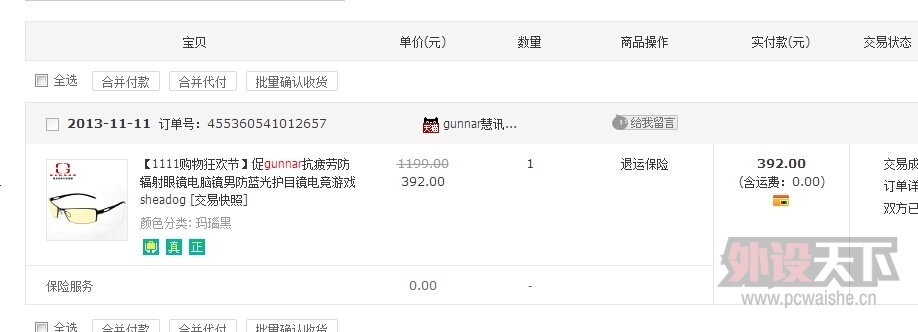 QQͼƬ20141201161841.jpg