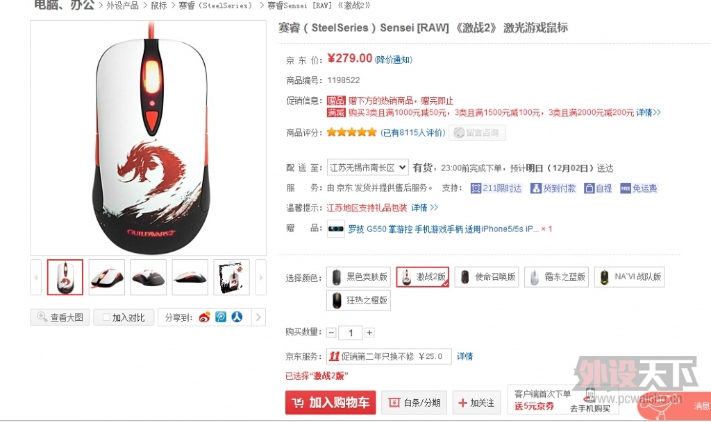 QQ��ͼ20141201205956.jpg