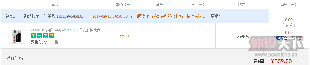 QQͼƬ20141201211159.png
