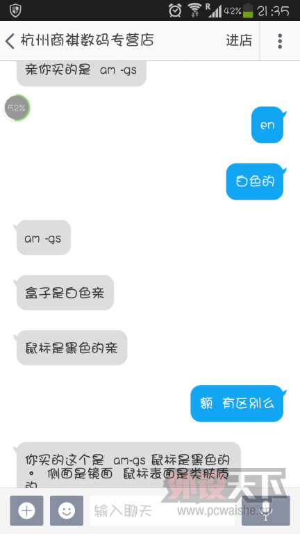 Screenshot_2014-12-01-21-35-47.png