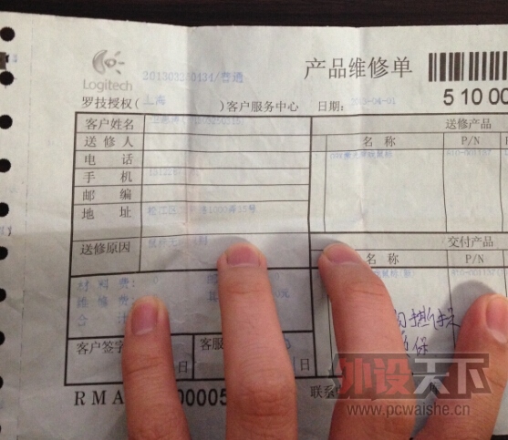 [�ѳ�]����һ�걣�޵�G9X û��˵ ���һ����300