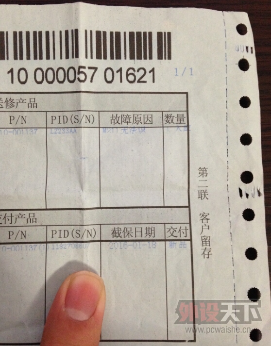 [�ѳ�]����һ�걣�޵�G9X û��˵ ���һ����300