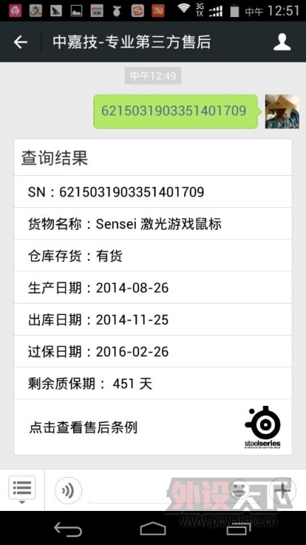 [�ϲ�] ��ȫ�����ʦ��꣬δ�� 499