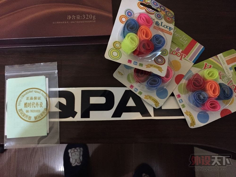 ���������� �ᱶ�� QPAD QH90 �� ��˶ U3 ����