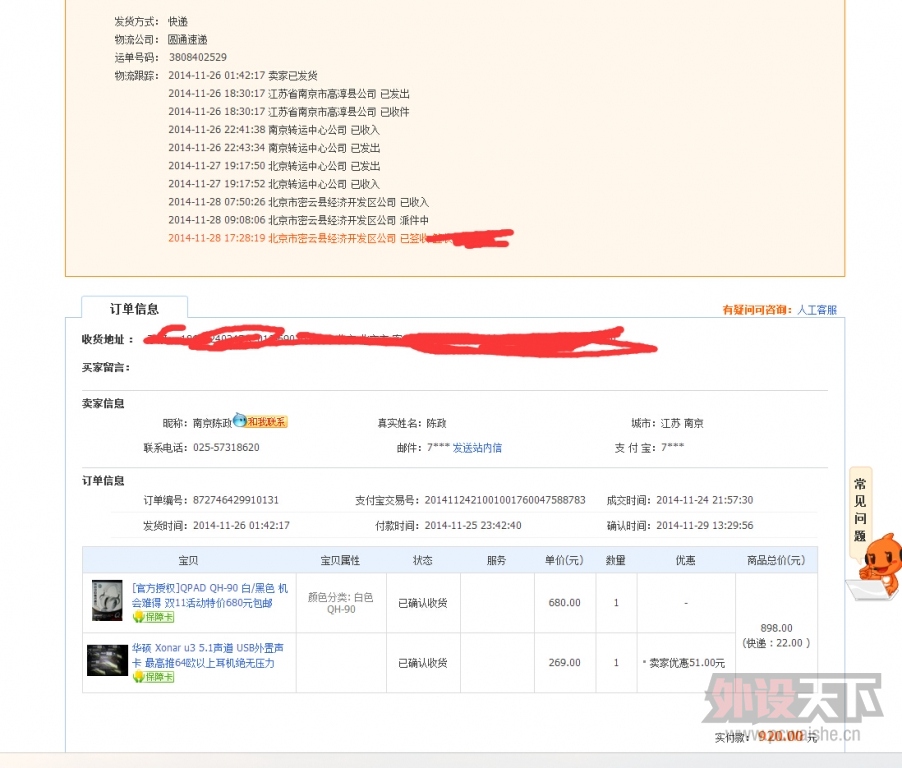 ���������� �ᱶ�� QPAD QH90 �� ��˶ U3 ����