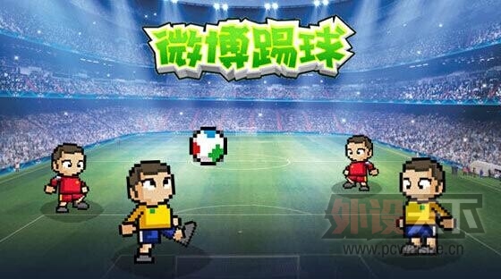 ����΢����Ϸ���Ľ������� �ḻ��Ϸ��Ʒ��