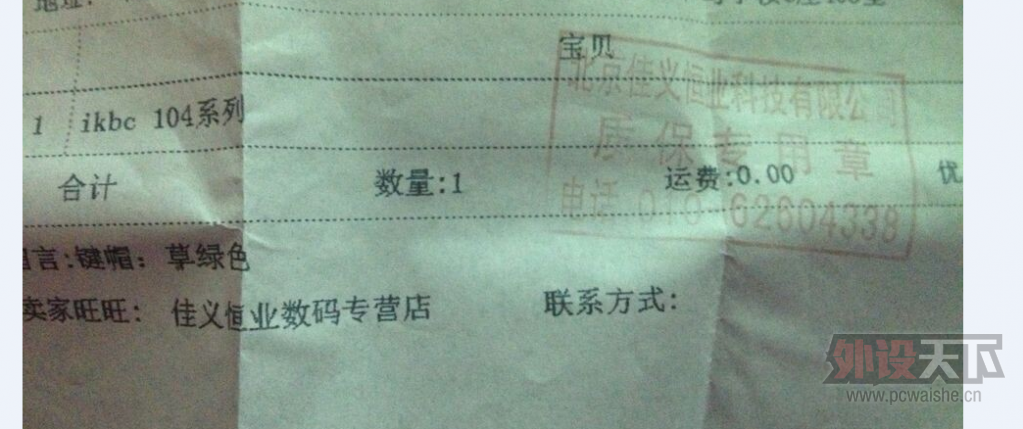 QQ��ͼ20141202191612.png
