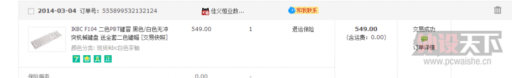 QQ��ͼ20141202191637.png