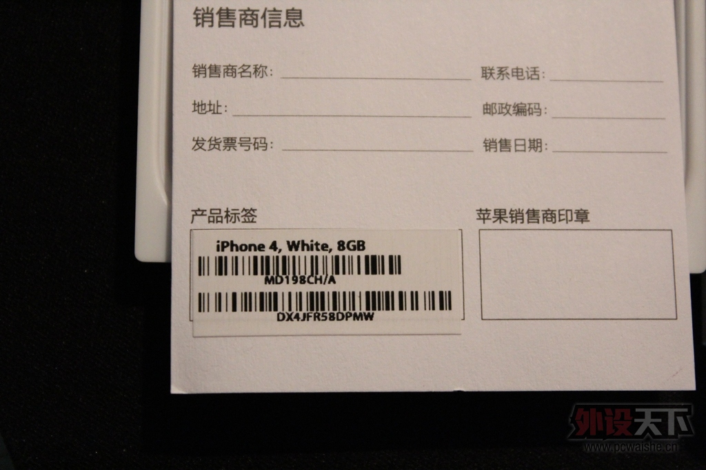 ���㽭������ƻ��ŷ���������̣�����E1920��ʾ����iphone4  8G ����
