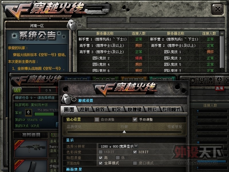 CF-3.jpg