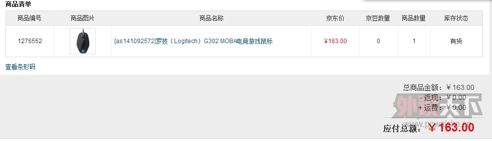 G302٤2014ʵݲ