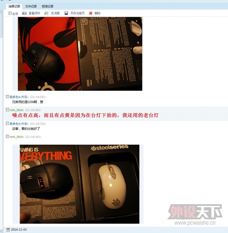 ���Ĵ�����״���ˣ��鷳��������ָ���£�˳������QCK+,����