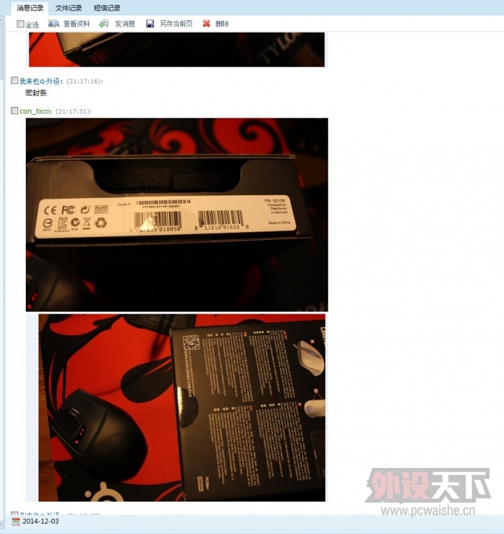 ���Ĵ�����״���ˣ��鷳��������ָ���£�˳������QCK+,����