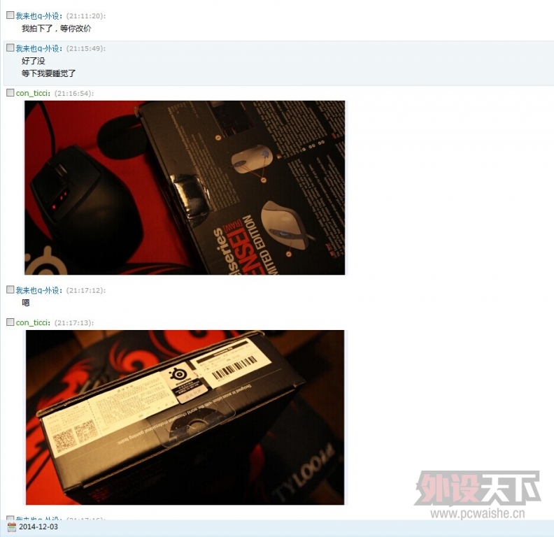 ���Ĵ�����״���ˣ��鷳��������ָ���£�˳������QCK+,����