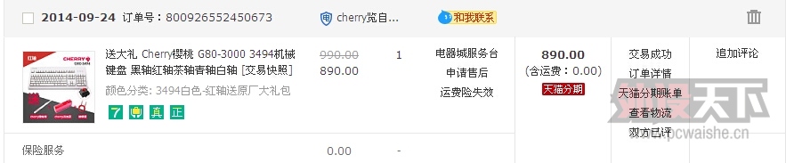 [����]���� 9����ӣ��G80-3494��ɫ���ᣨ�ѳ���