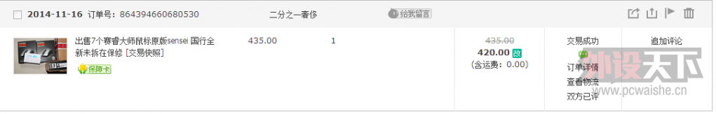 QQ��ͼ20141204122504.png