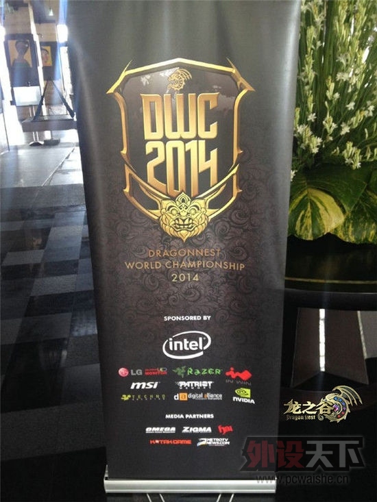 ۽DWC֮ȡ2014DWCȫܾտ