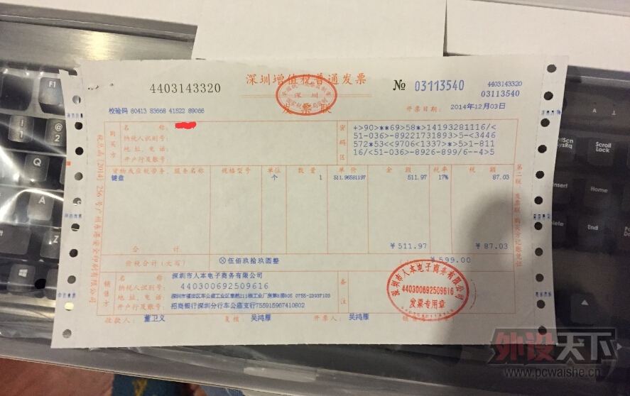 6}G(YEO8S70IAUJA@JI]E99.jpg
