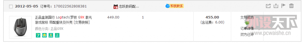 QQ��ͼ20141204172328.png