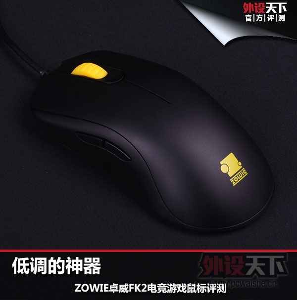 ͵ ZOWIE׿FK2羺Ϸ