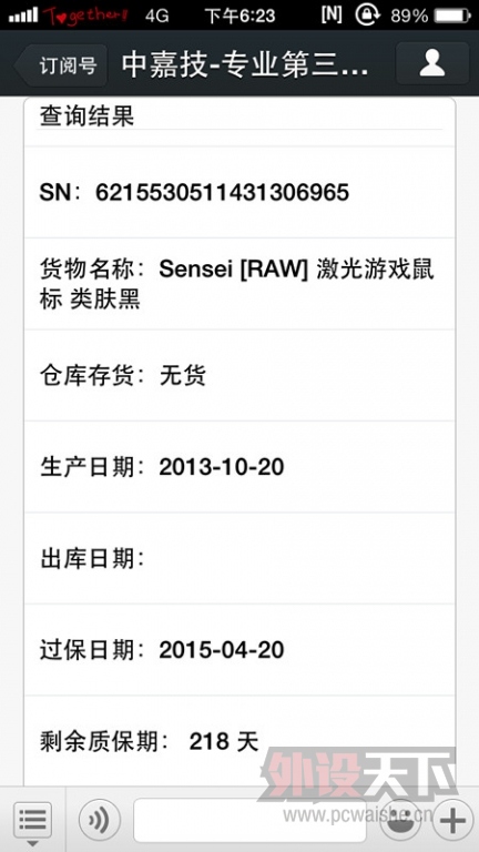 [����]���RAW���������TK92��ABS�زʼ�ñ 9����