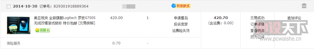 QQ��ͼ20141207005620.png