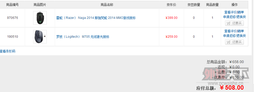 QQͼ20141207094245.png
