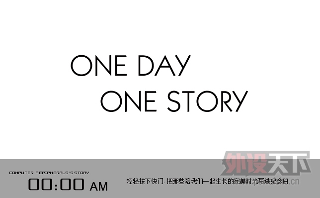 [24P] һ��һ��.