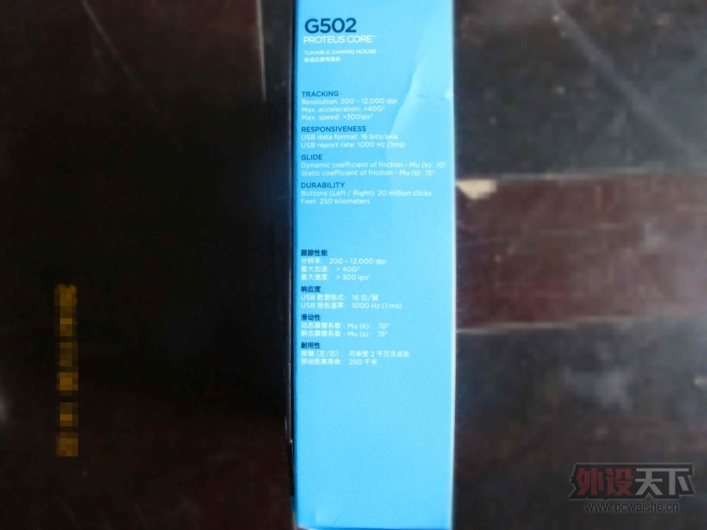ıǺ¡޼G502ӦϷ